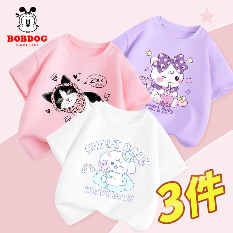 Boboduck Girls Pure Cotton Cartoon Short-Sleeve T-Shirt 150