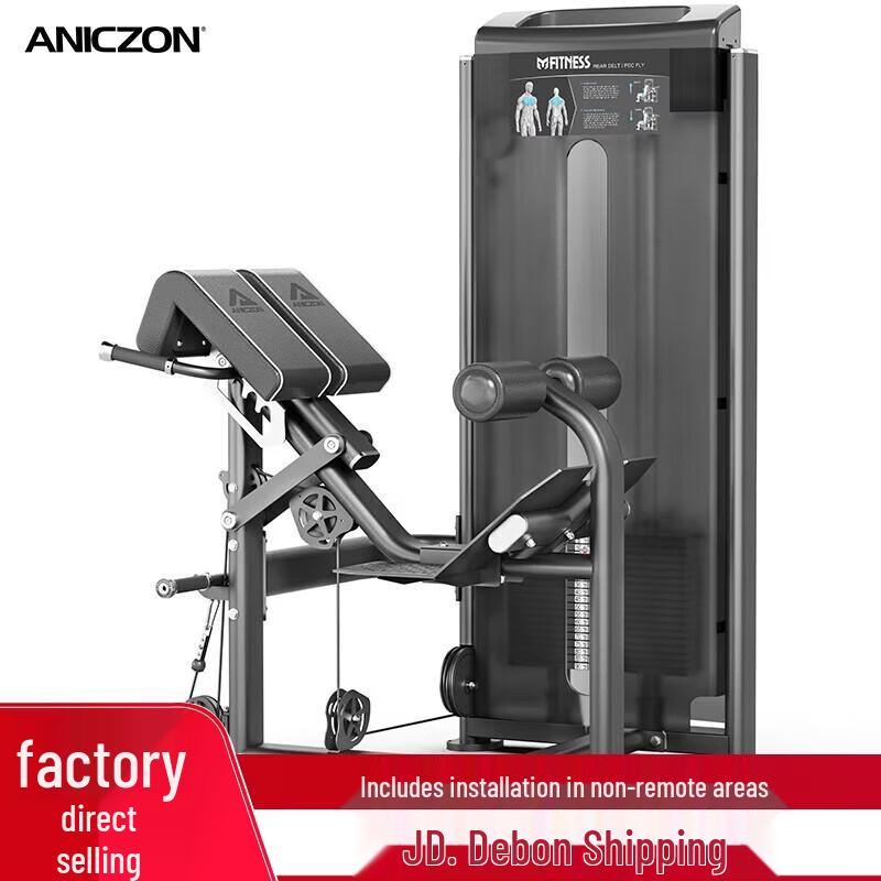 Emai Commercial Strength Training Equipment