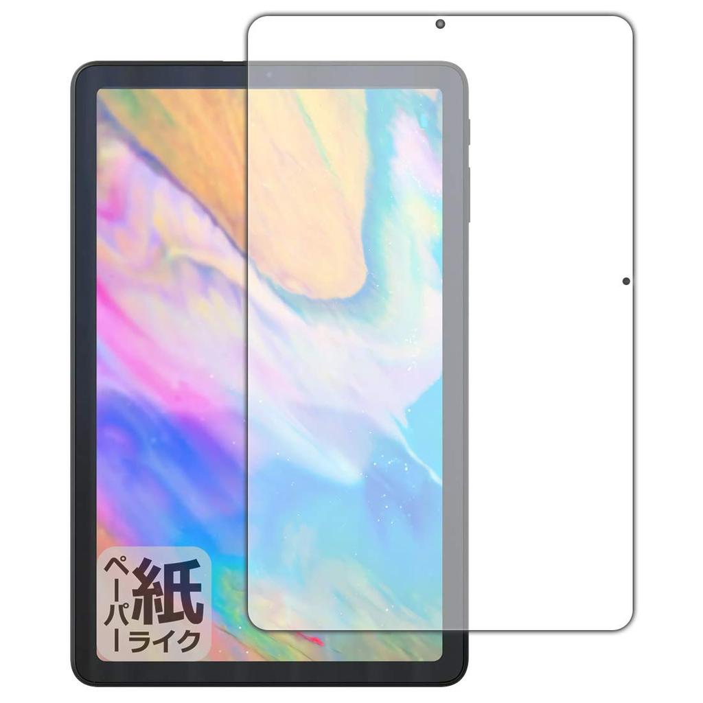 PDA Kobo ALLDOCUBE iPlay 40 Psaní na papír Ochranná fólie Redukce odrazu Vyrobeno v Japonsku