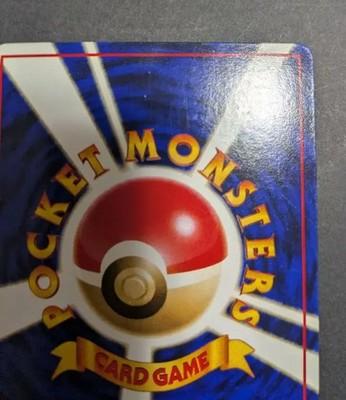 Cubone No.104 Vending Series 3 Old back Glossy Vintage Pokemon Card Japanese