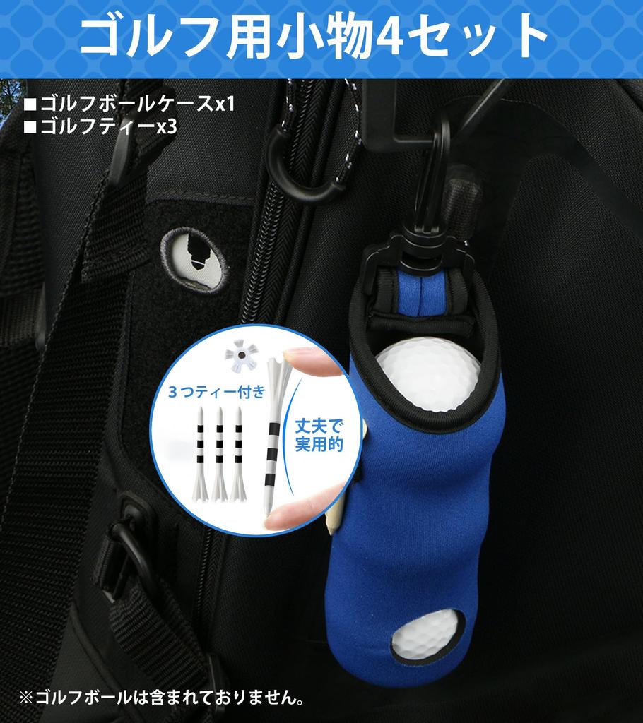 MONOJOY Golf Ball Case Men's Golf Supplies [For 3 Pieces]