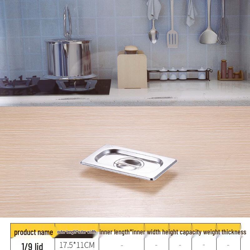 Qianxing 304 Stainless Steel GN Food Pan Set