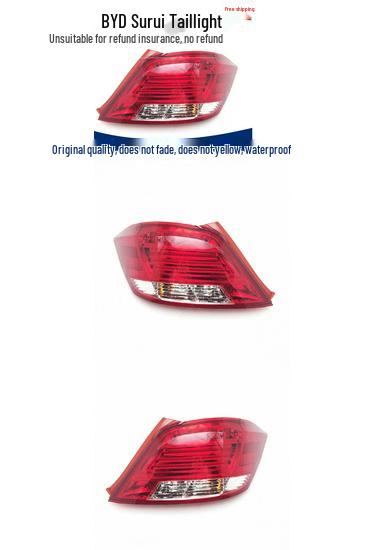 Compatible with BYD Surui/E5 Rear Tail Light Lampshade: Brake, Reversing, Turn Signal Assembly Standard, Passenger Side (Right)