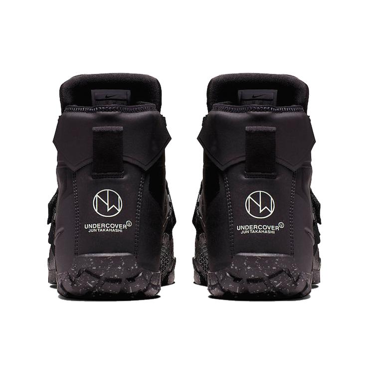 Nike Sfb Mountain Undercover Black