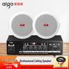Aigo X131 5.5-inch Bluetooth Ceiling Speaker System CN Plug (adapter Included)