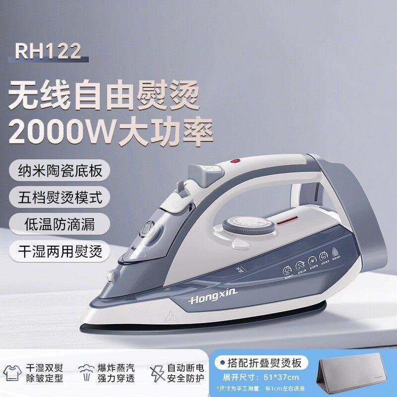 Shanghai Hongxin Handheld Electric Iron for Home Use, Steam Iron, Small Portable Clothes Ironing Machine 2026