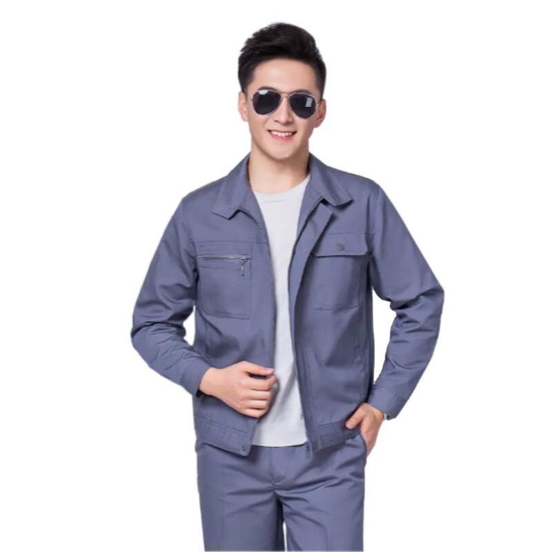 Haimuyang 106 Double-Layer Work Uniform