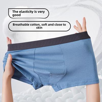 Antibakterielle Boxershorts aus reiner Graphen-Baumwolle für Herren – mittlere Taille, bequem, atmungsaktiv, hohe Elastizität.