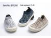 Spring/Summer Kids Flyknit Mesh Slip-on Shoes - Casual Unisex with Soft TPR Sole