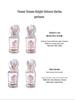 Hua Zhi Xiao Unicorn Perfume: Floral & Fruity Scent with Red Berry & Moon Garden Notes, Fresh & Long-lasting Aroma - Perfect Gift