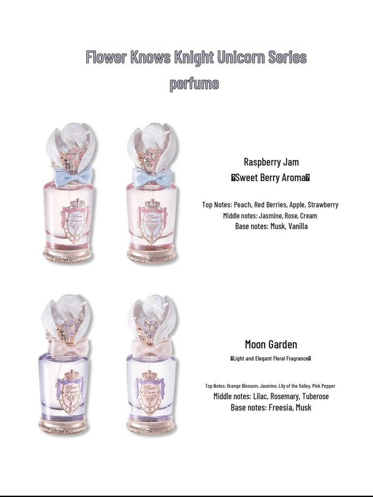 Hua Zhi Xiao Unicorn Perfume: Floral & Fruity Scent with Red Berry & Moon Garden Notes, Fresh & Long-lasting Aroma - Perfect Gift