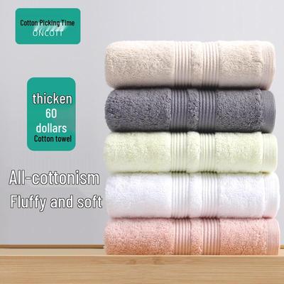 Premium Oversized Couples Towel - Thick, Absorbent, Lint-Free Pure Cotton