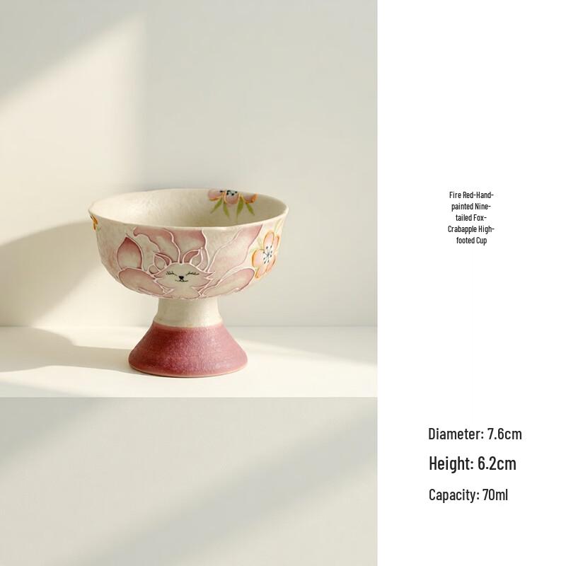 Yuzhuxun Hand-Painted Nine-Tailed Fox Ceramic Kung Fu Tea Set