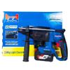 Dongcheng 20V Cordless Brushless Rotary Hammer CN plug (adapter included)