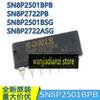 SN8P2501BPB SN8P2501BSG SN8P2722PB SN8P2722ASG Fan Block Chip DIP/SOP14/20 SN8P2501