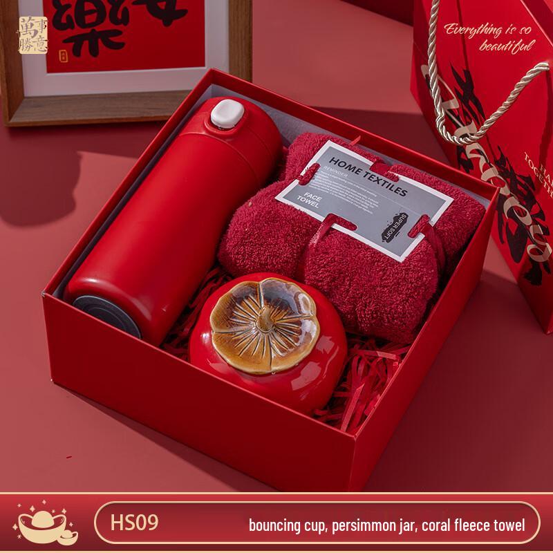 Jun Shiqi LIU2025 New Year Gift Set