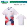 Yonex Jugend Badminton Kurzarm T-Shirt