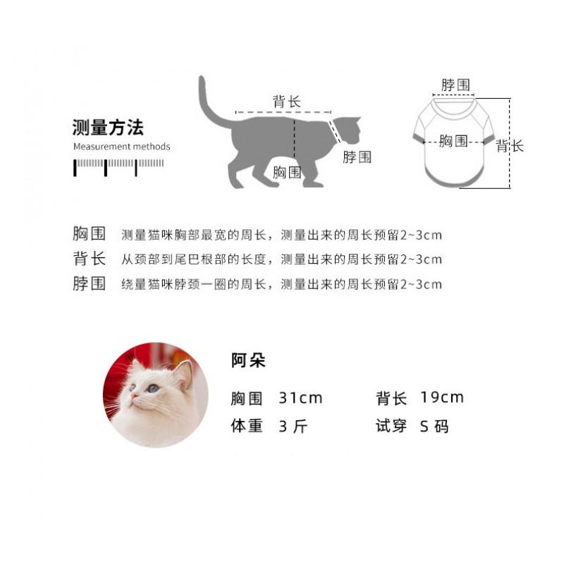 Chinese Style Cat Winter Coat Cotton Chenille Dress Small To Large Cats Festive Holiday Outfit