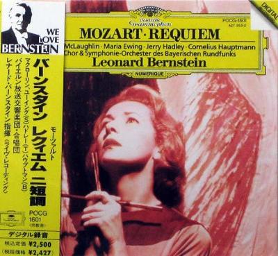CD MCLAUGHLIN MALI BAVARIAN RADIO C  Mozart Requiem POCG1601  1992 Japan Classical Used