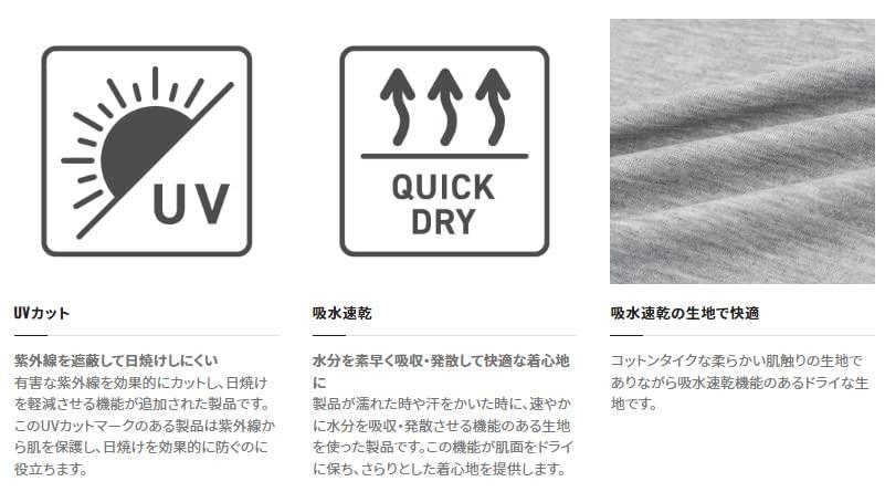 Graphic XS [Shimano] Quick-Drying T-Shirt, Khaki, SH-005W