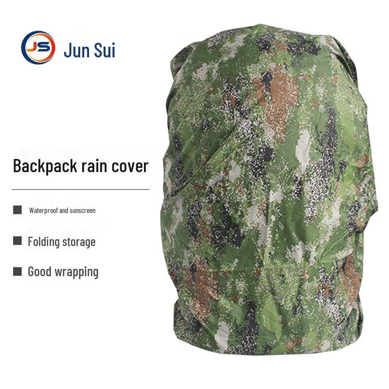 Military Style Camouflage Backpack Rain Cover