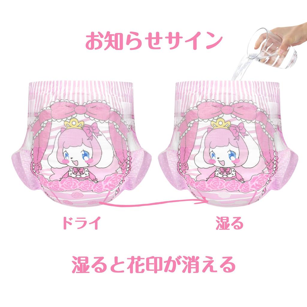 LittleForBig Adult Nonwoven Cute Disappearing Flower High Velcro 2 Large Diapers, 2-Pack, "Pinky Miki" Design, Print, Thick, Absorbency, Closure,