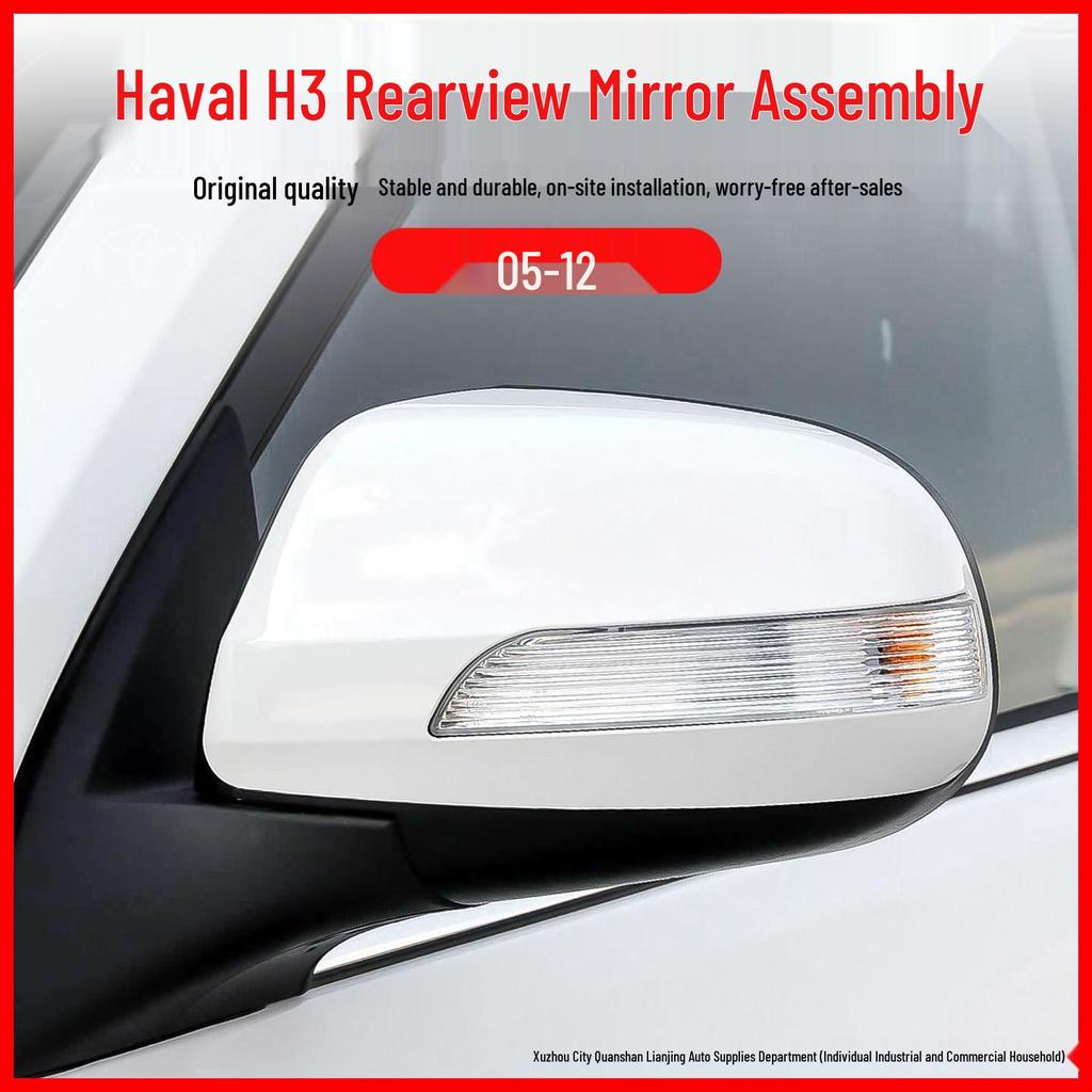 Haval H3 Electric Heated Side Mirror (05-12)