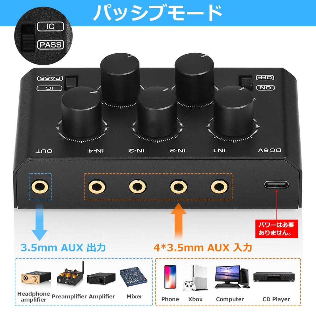 Mini Portable Stereo Pro Audio Mixer Passive Live Studio Console 4-Channel 3.5mm (XX-MC5-BX)