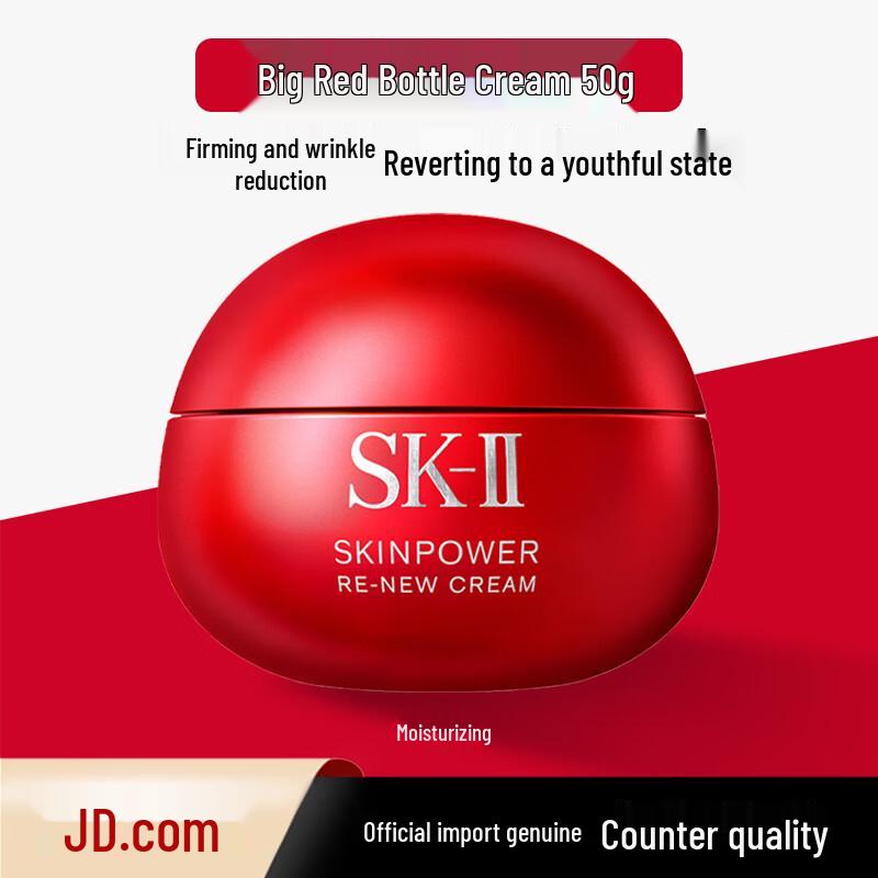 Collezione Facial Treatment SK-II