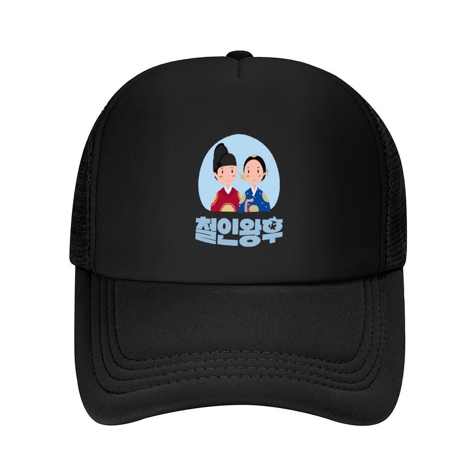 

Мистер Королева Корейская дорама Kdrama Бейсболка Кепка-snapback Пенопластовая шляпа для вечеринки Шляпа с защитой от УФ-лучей Солнечная шляпа папа Женские шляпы Мужские