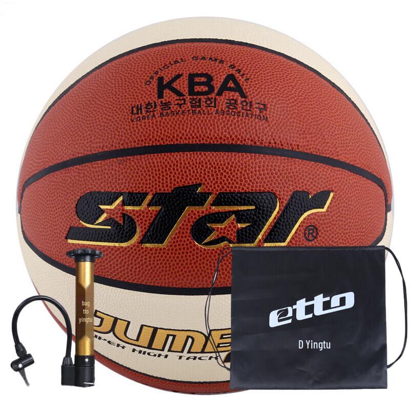 Shida Indoor/Outdoor PU Basketball