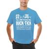 boys animal print boys whites plus sizes t shirt Buck Tick This Is Not Greatest Hits T-shirt  harajuku  clothing
