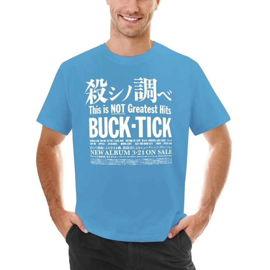 boys animal print boys whites plus sizes t shirt Buck Tick This Is Not Greatest Hits T-shirt  harajuku  clothing
