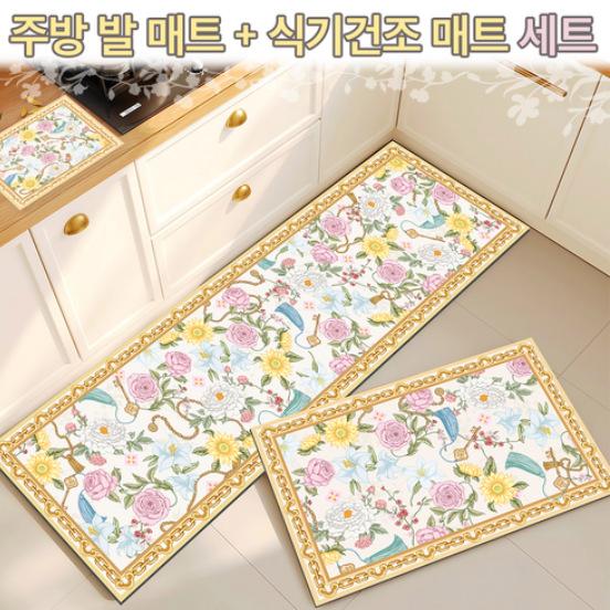 Korean-Style Kitchen Floor Mat Floral Diatomaceous Earth Runner Bathroom Absorbent Non-Slip Foot Mat Home Decor