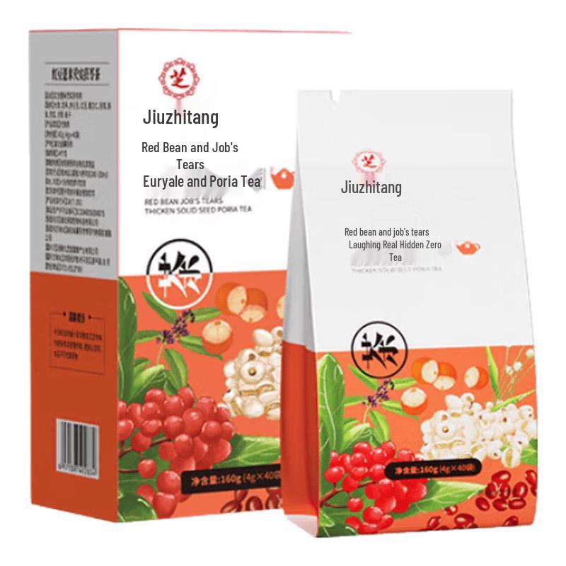 Jiu Zhi Tang Red Bean Coix Seed Poria Herbal Tea