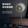 Wireless Folding Air Circulation Fan Home Desktop Electric Fan Office Light Sound Retractable Variable Frequency Fan