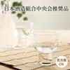 Toyo Sasaki Glass Sake Glass Recommended by the Japan Sake Brewers Association Cup 125ml Set of 120 Made in Japan Dishwasher Safe Ochoco Sake Glass