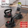 Delixi Wood Floor Repair Suction Cup Tool