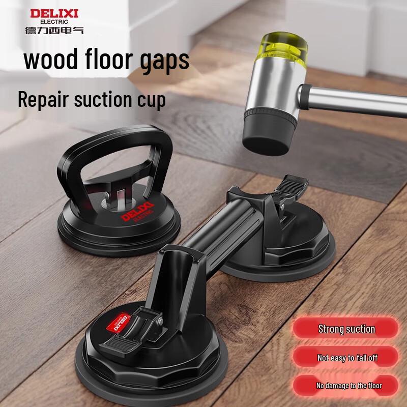 Delixi Wood Floor Repair Suction Cup Tool