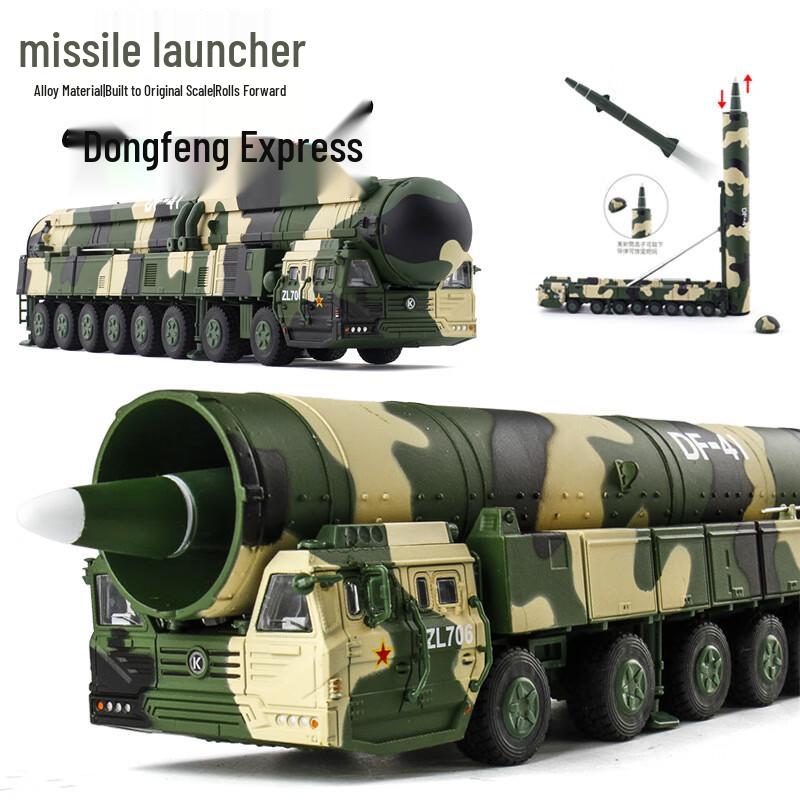 Dongfeng-41 ICBM Launcher 1:82 Scale Model