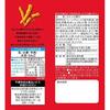 Koikeya Scone Yami Tsuki Barbecue 4 Pack 60g12 Bags