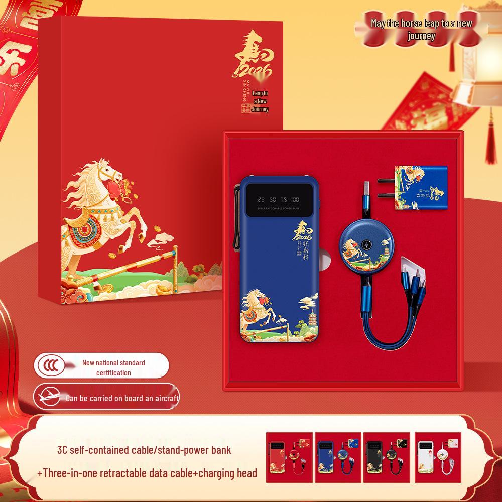 Year of the Horse Souvenir: 3C Certified Fast Charging Power Bank Set with Built-in Cable for Clients' Annual Meeting Gift