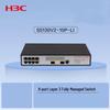 H3C S5130V2-10P-LI Fully Managed Gigabit Ethernet Switch