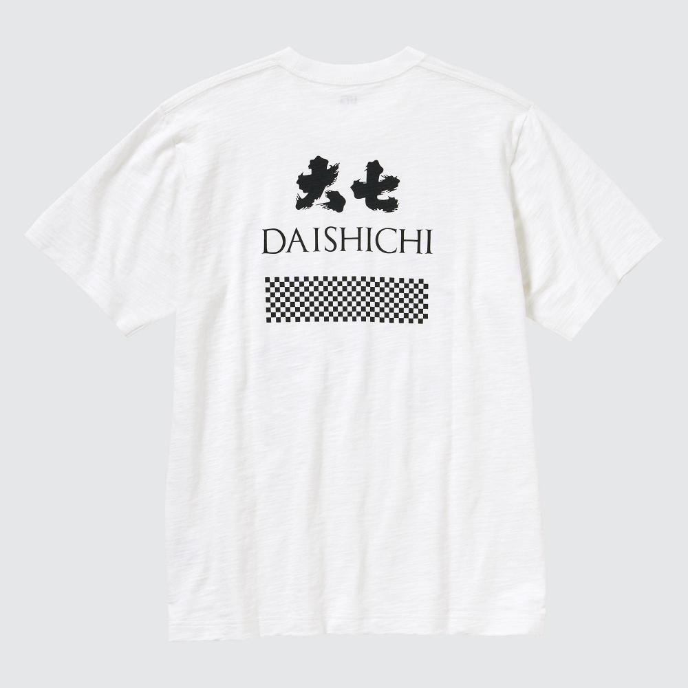 Camiseta 100% Algodón Supima Uniqlo de hombre de color Negro | Lyst, image size:1000x1000