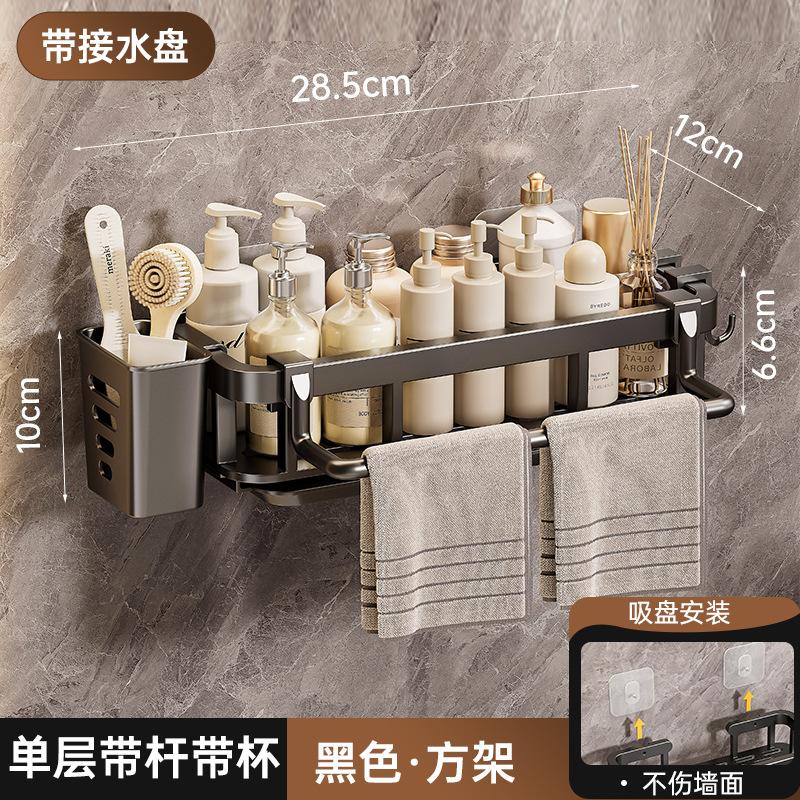 New suction cup type non-punching rack toilet storage rack toilet wall-mounted bathroom rack