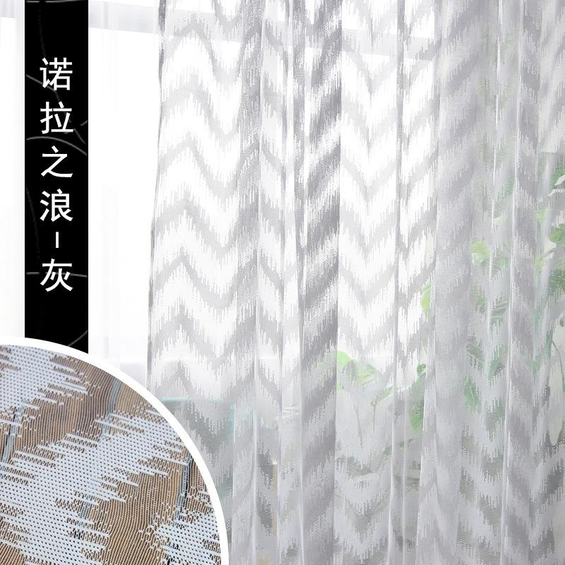 

Corrugated Gauze Curtain Lace Fabric Semi-blackout Jacquard Decoration Finished Curtain Nordic Modern Simple Lace Valance W100 x H270cm&Threading Rod