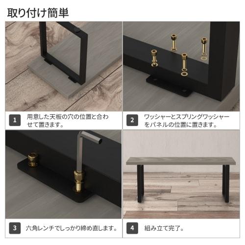 TOJOY Table Legs, Set of 2, 70cm Tall, Iron Legs, Parts, Free-Assortment Table Legs for DIY Materials, Iron Legs, Open/Rectangular, Black, with Metal