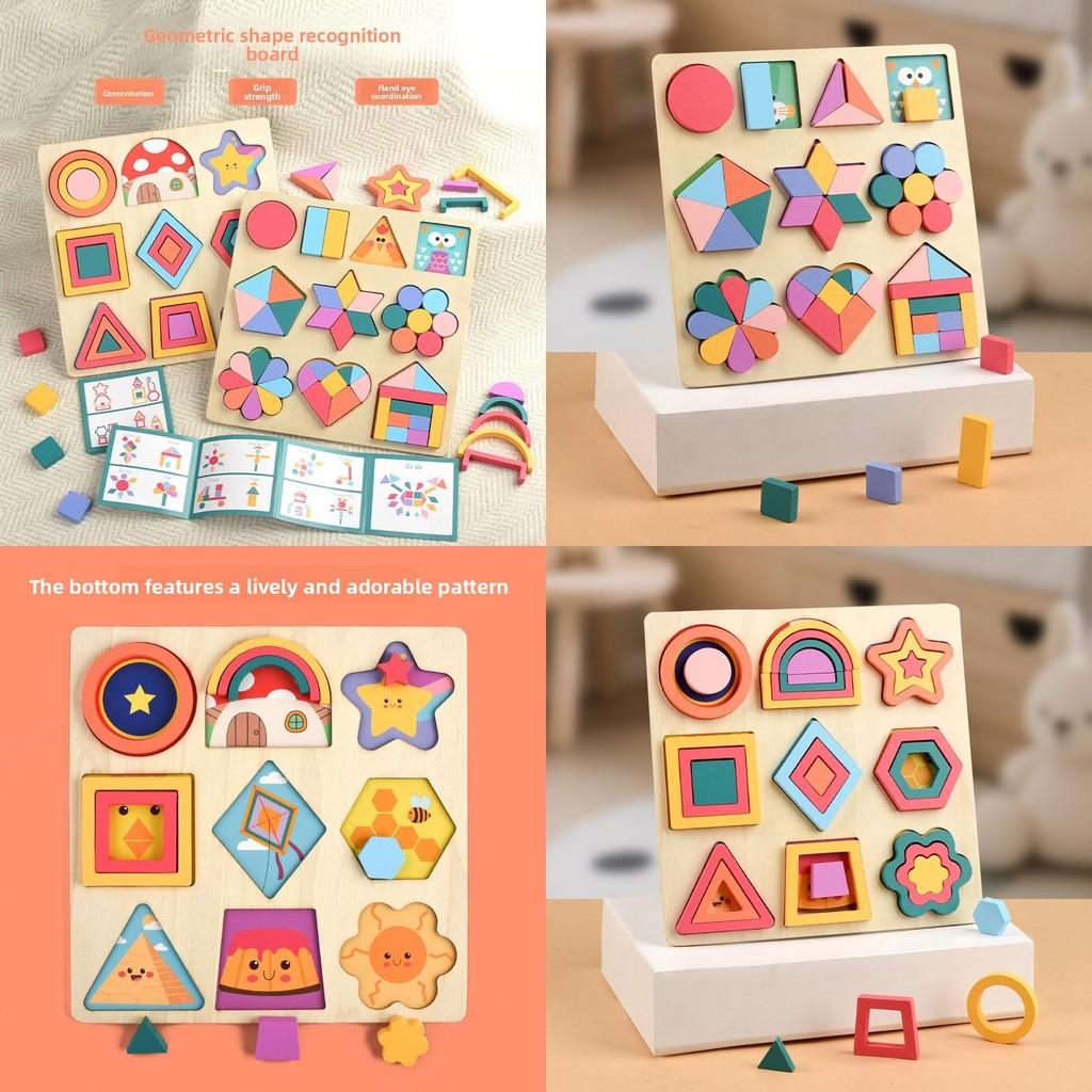 Wooden Shape Puzzle For Toddlers With Geometric Blocks And Cognitive Development Toy For Early Learning