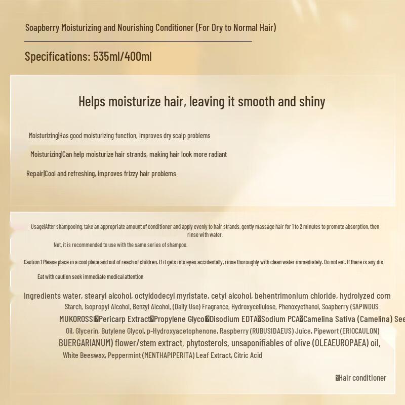 seeyoung Sapindus Moisturizing & Nourishing Conditioner