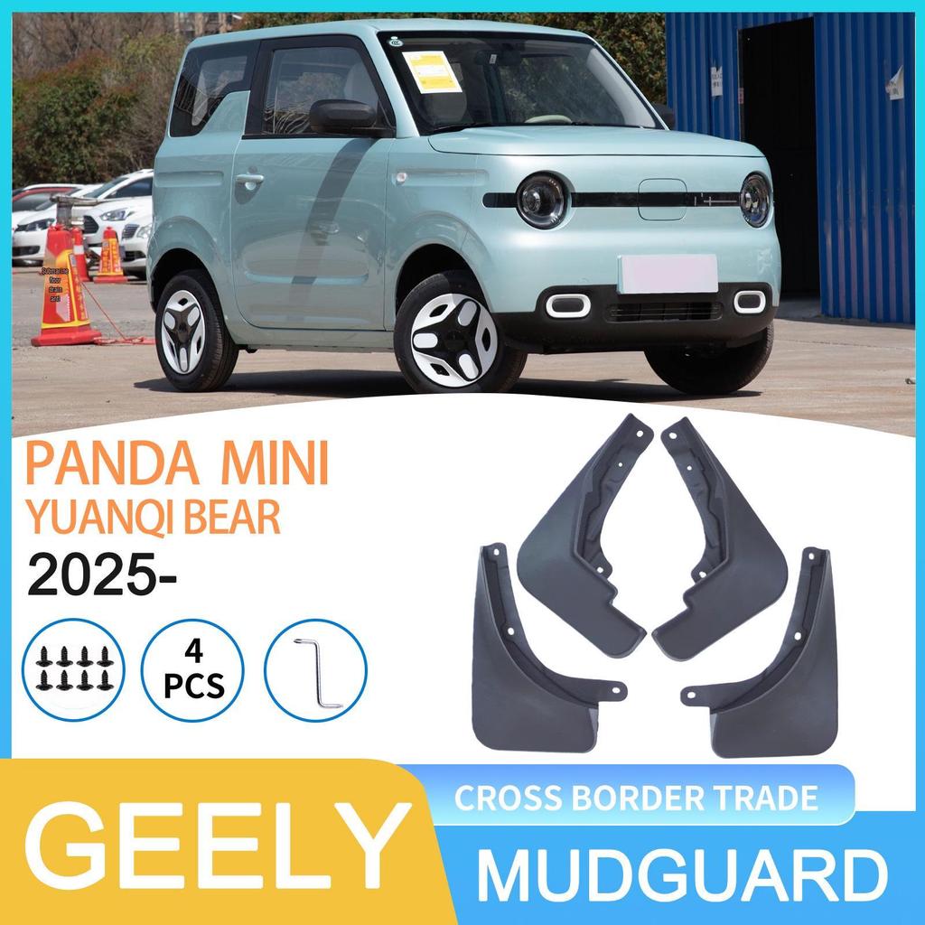 Geely Panda MINI Yuanqi Bear 25 Car Mud Flaps for Dropshipping